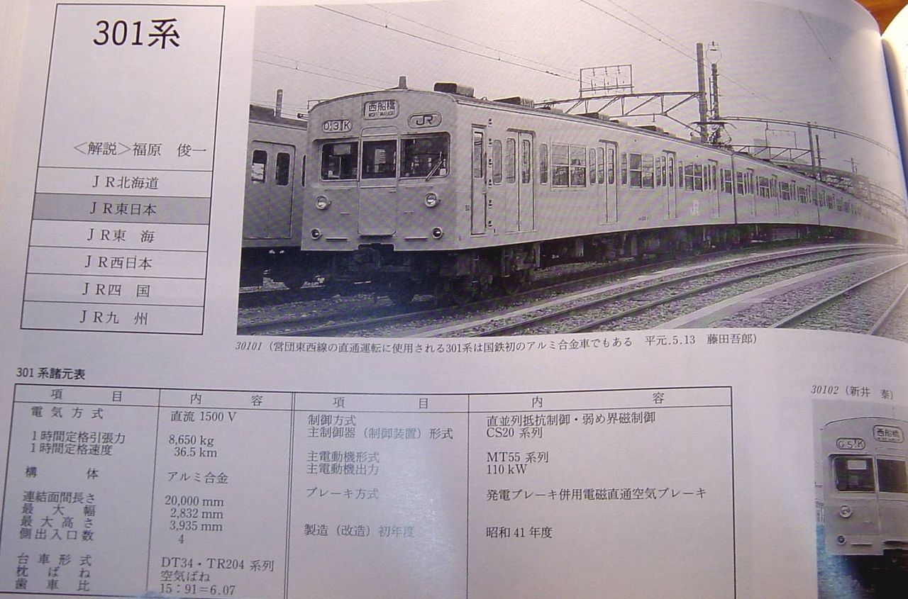 イメージ 6