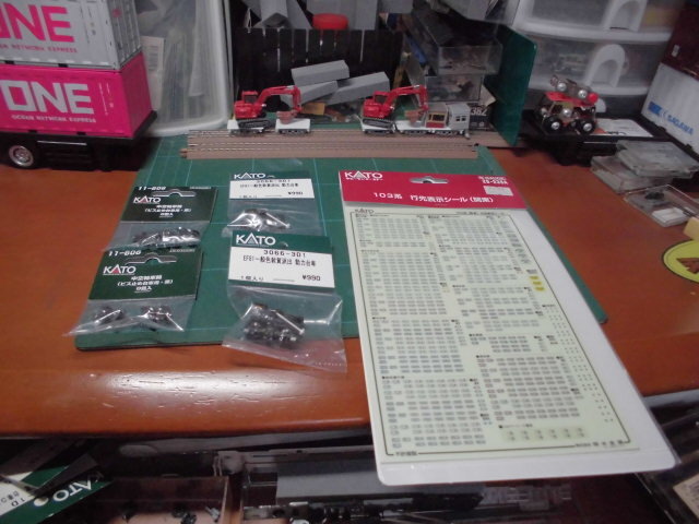 CIMG1020