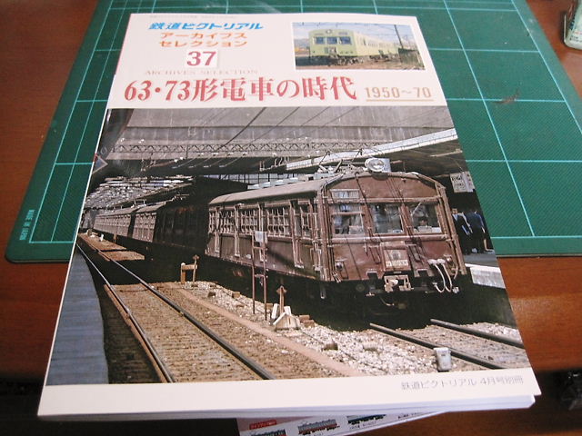 イメージ 6