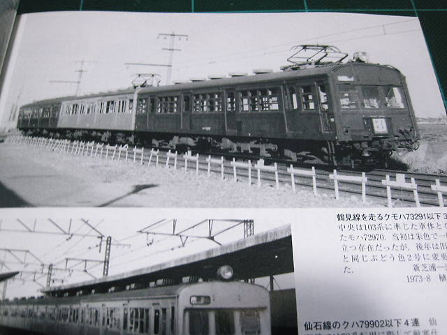 イメージ 8