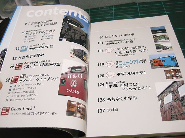 イメージ 5