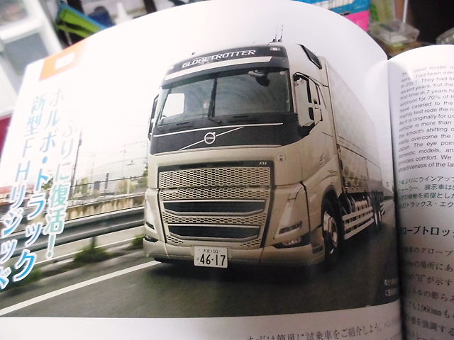 CIMG5032