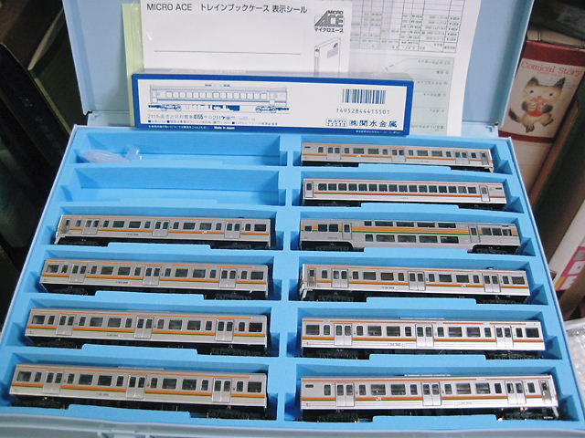 イメージ 8
