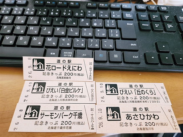 20260914_155228 - コピー