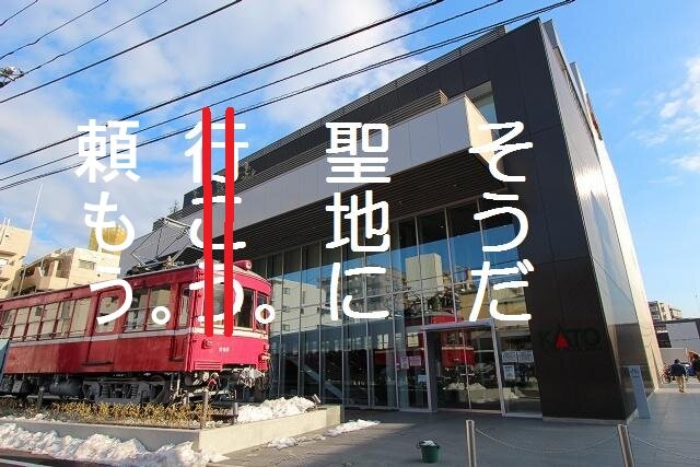 53045a877f79c - コピー