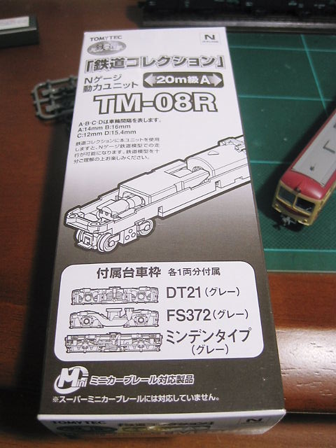 イメージ 5