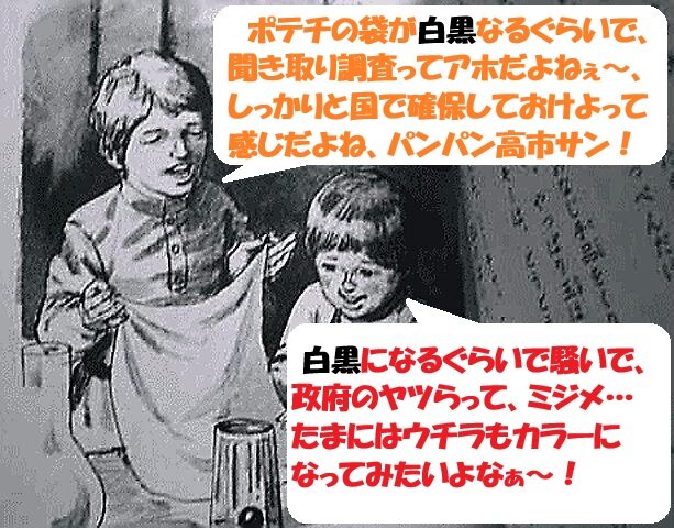 66 (2)