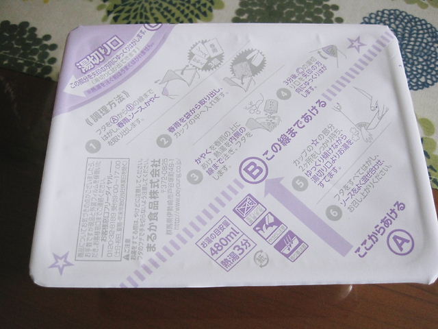 イメージ 4