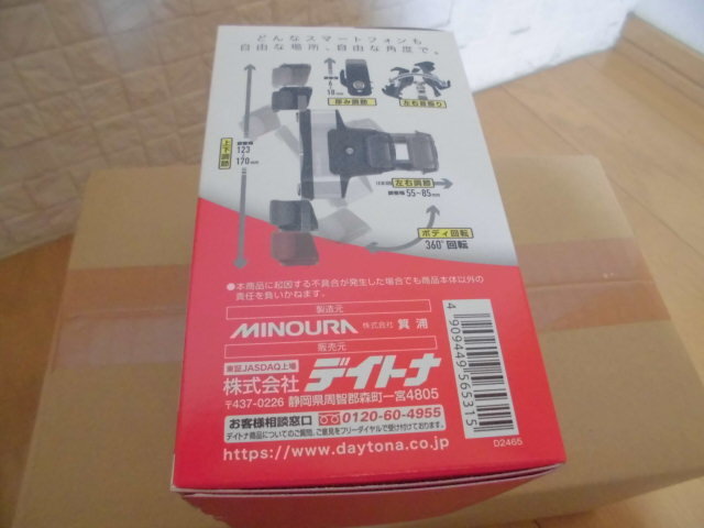 CIMG1450