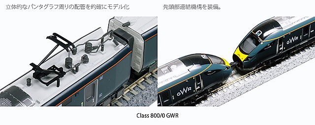 GWR-4