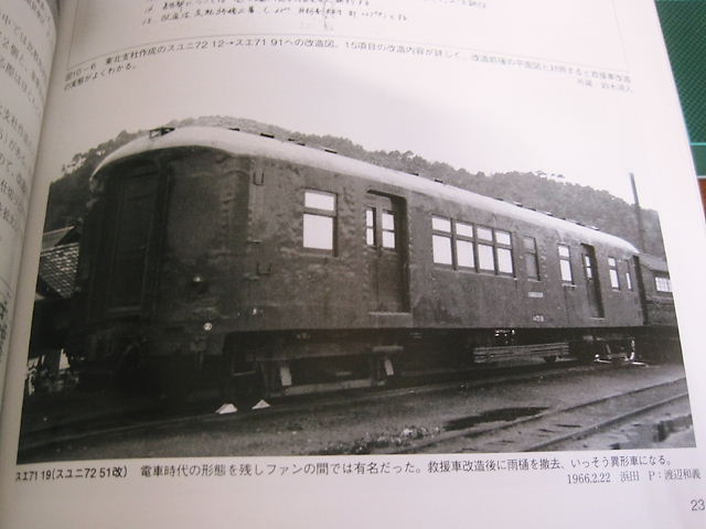 イメージ 11