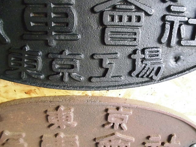 CIMG7453