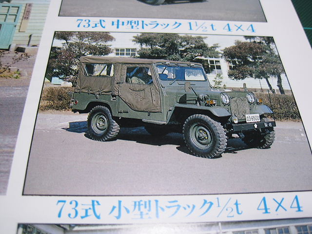 イメージ 3
