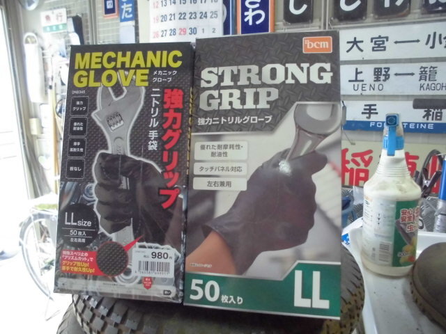 CIMG1524