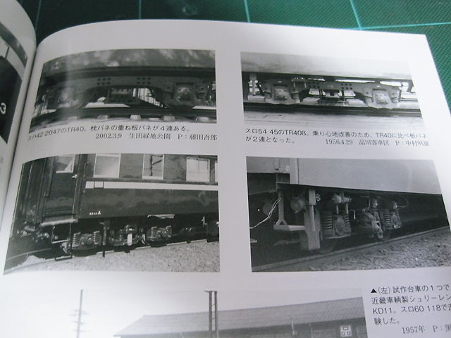 イメージ 10