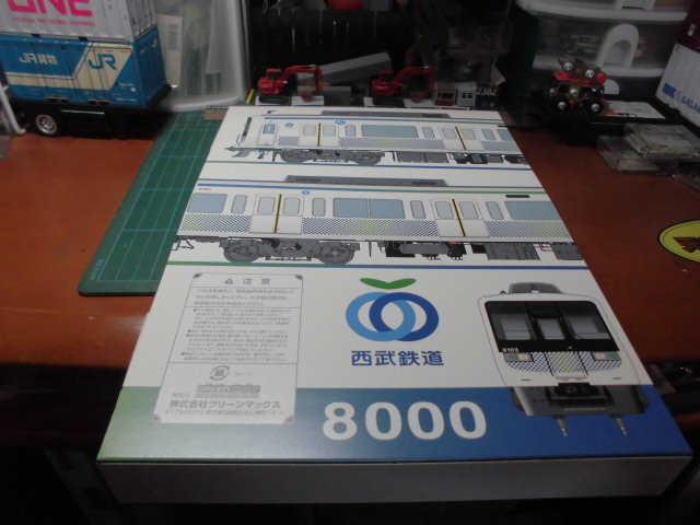 CIMG1224