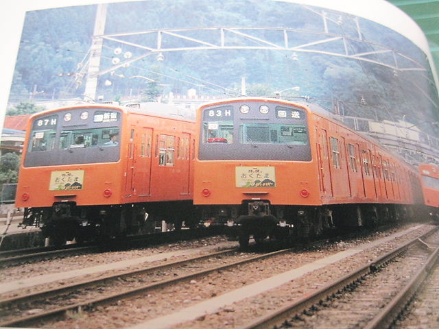イメージ 4