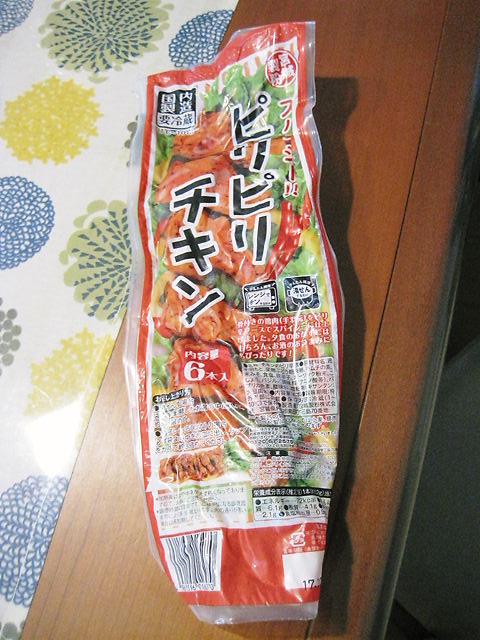 イメージ 1