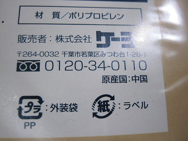 イメージ 3