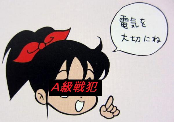 イメージ 5