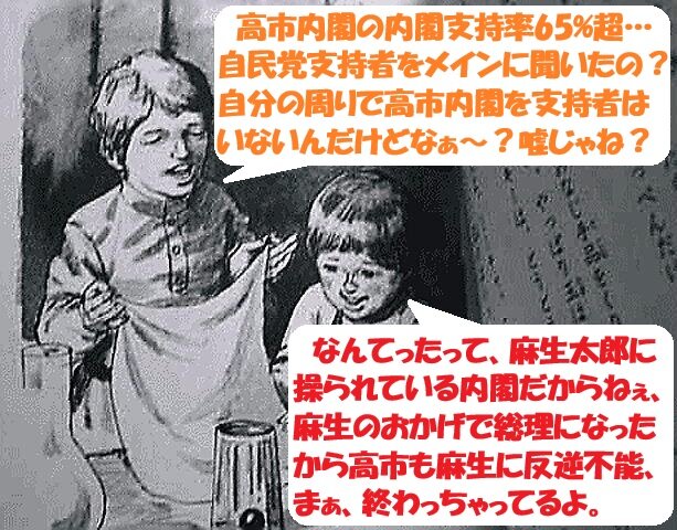 66 (2)
