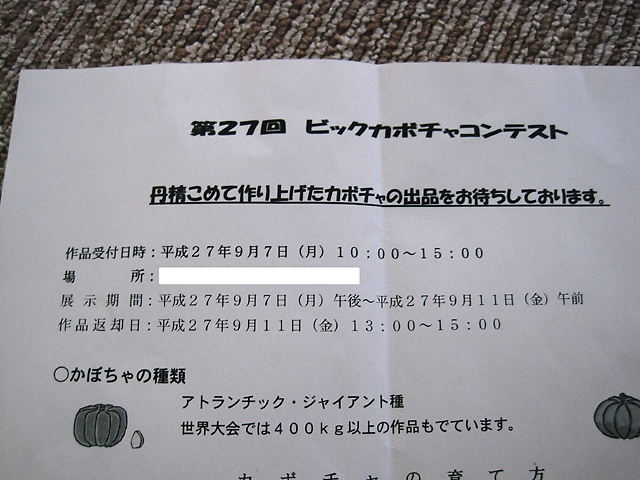 イメージ 4