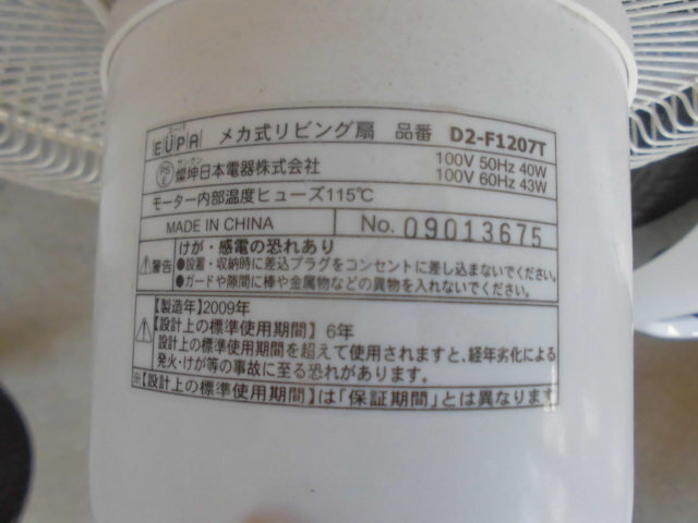 CIMG1946