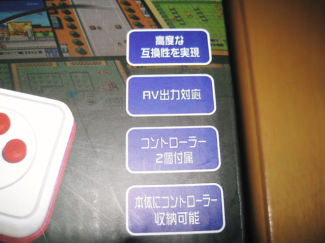 イメージ 4