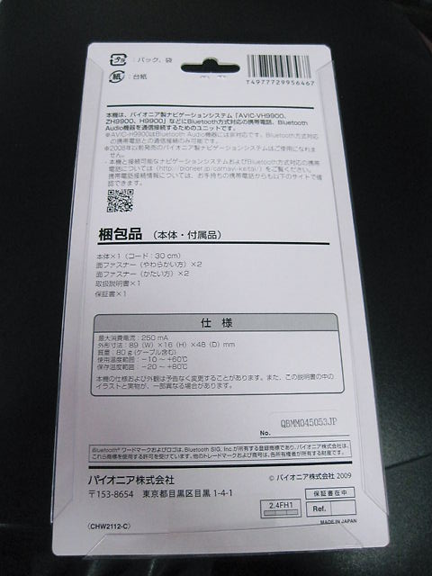 イメージ 8