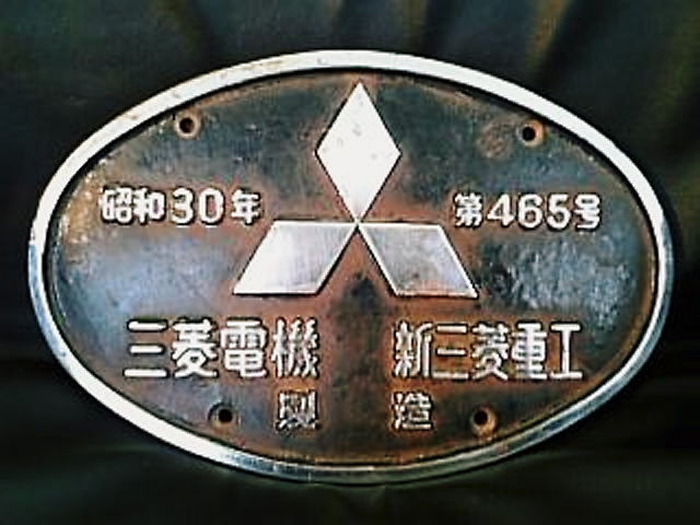 イメージ 4