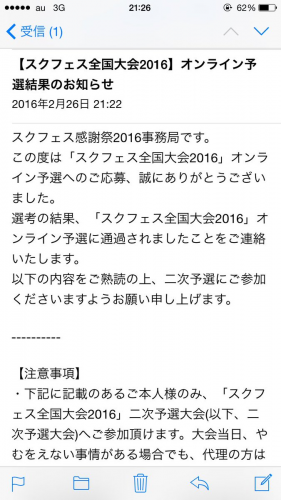 イメージ 29