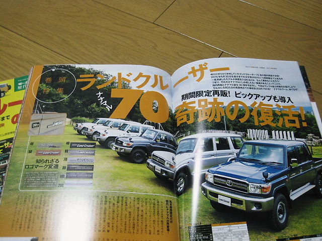 イメージ 3