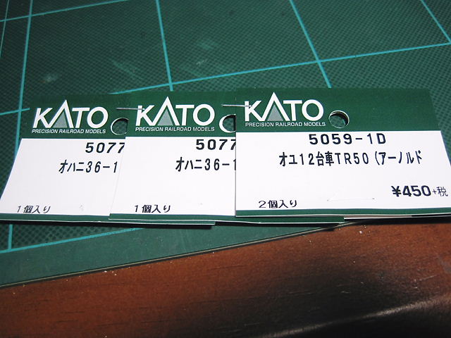 イメージ 4