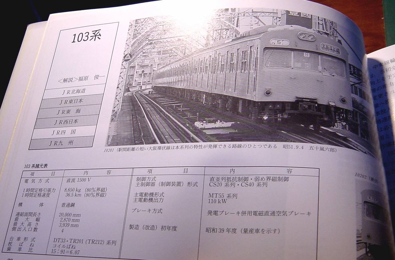 イメージ 4