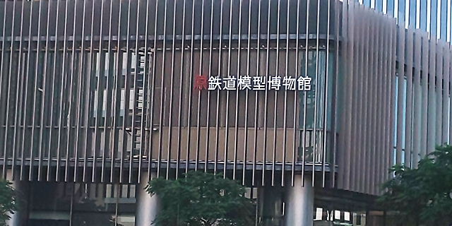 6月原鉄