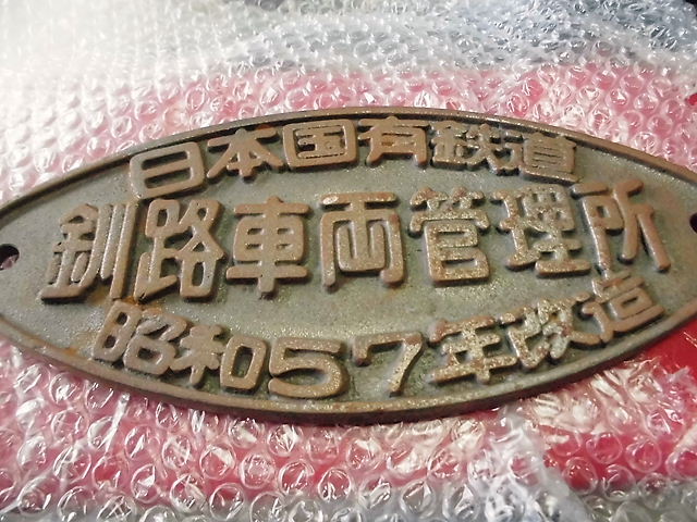 CIMG8213