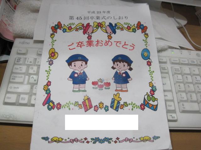 イメージ 3