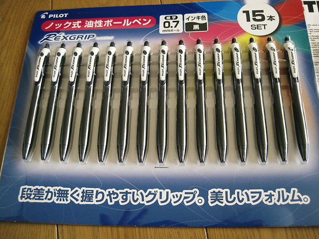 イメージ 4