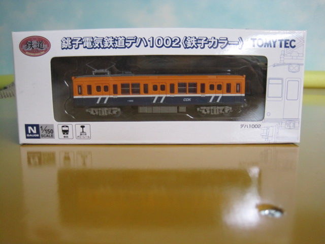 イメージ 1