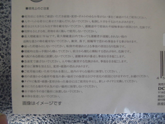 CIMG1549