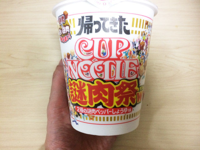 イメージ 10