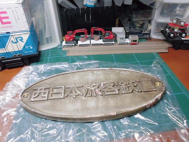 CIMG2266