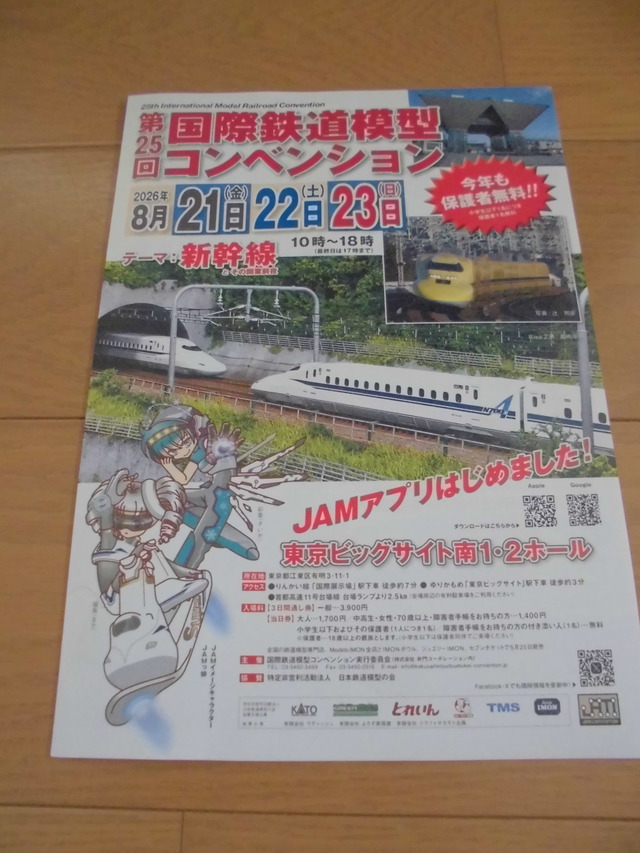 CIMG2145