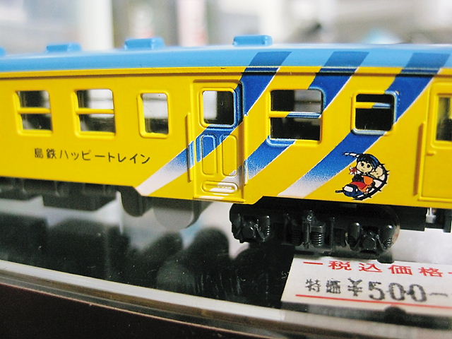 イメージ 2