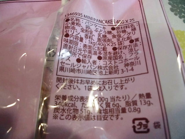 CIMG4050