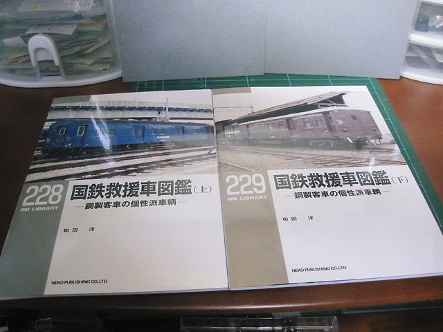イメージ 2