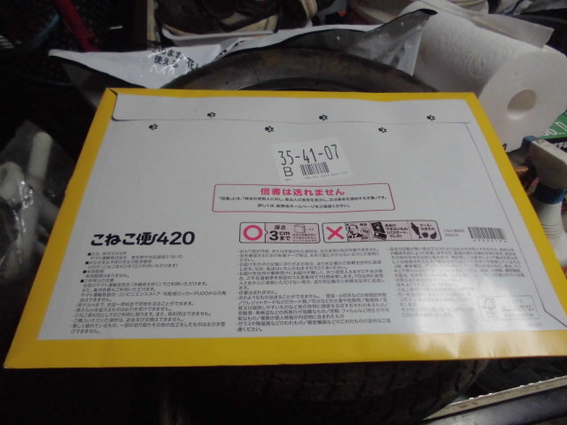 CIMG1802