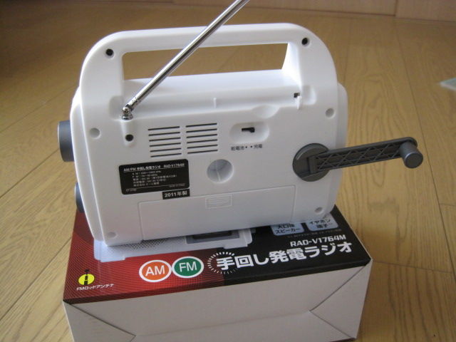 イメージ 6