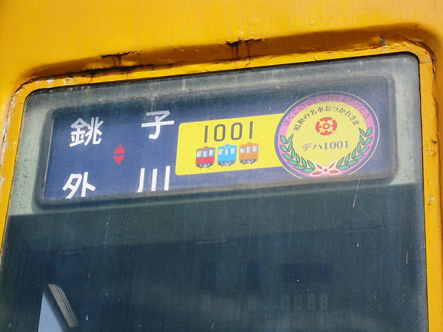 イメージ 4