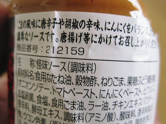 イメージ 5